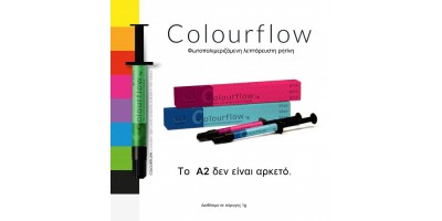 ColourFlow-Light-cured coloured dental flowable composite, 1gr